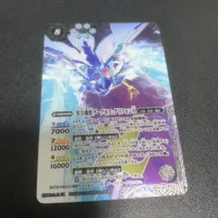 ヴァンガード 虚空の騎士 マスカレード SP - メルカリ