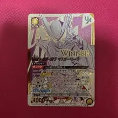 緋村剣心 winner UR るろうに剣心 争奪戦 ユニアリ ユニオンレア