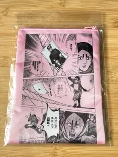 ゴールデンカムイ フラットポーチ 鯉登音之進