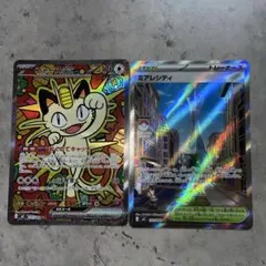 ニャースex SARカード　ミアレシティ　セット