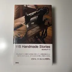 115 handmade stories