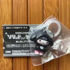 ■サンリオ　ソリッドアンドクールスタイル　めじるしアクセサリー　マイメロ