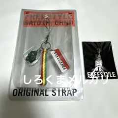 未開封】大野智 FREESTYLE ストラップ 初回個展 - メルカリ