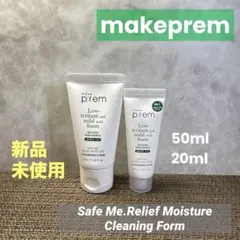 ぱち様 リクエスト 3点 まとめ商品