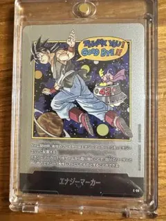 ドラゴンボール フュージョンワールド エナジーマーカー 42巻 E-90