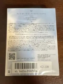 新品送料込みクレ・ド・ポー ボーテ オンブルクルールクアドリ 502