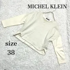 日本製❗️美品❗️【ミッシェルクラン】Vネックニットトップス アイボリー Ｍ