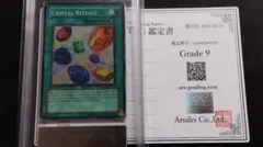 2026年最新】アルフの石版 psa10の人気アイテム - メルカリ