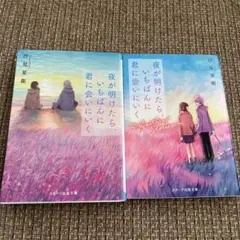 モモ様 リクエスト 2点 まとめ商品