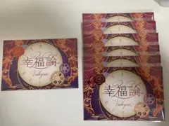 あんスタ Valkyrie 歌詞カード