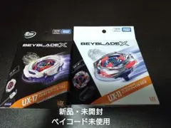 ベイブレードX UX-17 UX-11 インパクトドレイクメテオドラグーンセット