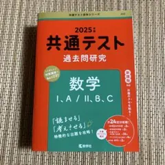 2026年最新】赤本 まとめ売りの人気アイテム - メルカリ