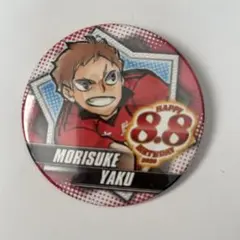 2026年最新】ハイキュー 夜久 バースデーの人気アイテム - メルカリ