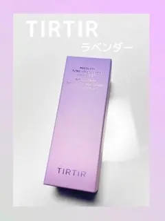 限定価格 tirtir マスクフィットトーンアップエッセンス ラベンダー