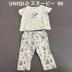 UNIQLO スヌーピー  セットアップ　90