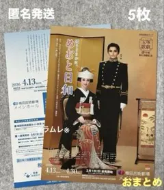 m様 リクエスト 4点 まとめ商品