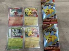 ポケモンカードゲーム　マクドナルド　プロモカードパック