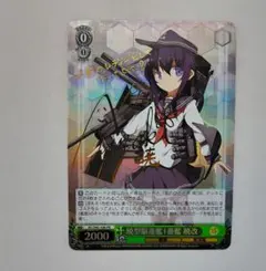 2025年最新】艦これ ヴァイス サインの人気アイテム - メルカリ