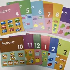 こどもちゃれんじ ほっぷ(3～4歳児用) キッズワーク 9冊セット - メルカリ