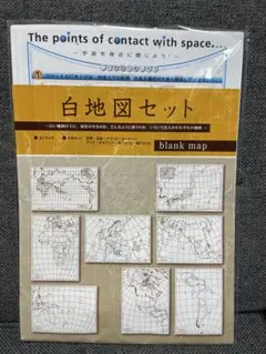 Item thumbnail for item dafacabc-fe0b-4f46-a6a6-276b522f23d9