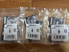 お値下げしました【新品未開封】めじるしアクセサリー2 ブレッキー3個