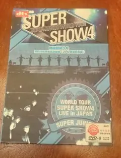 2025年最新】Super JUNIOR dvdの人気アイテム - メルカリ