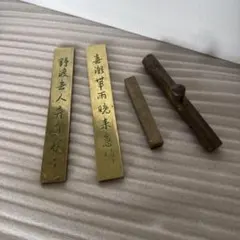 金谷五郎三郎造 黄銅地煎茶面取火箸 共箱 - メルカリ