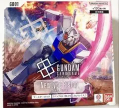 ガンダムカードゲーム　ニュータイプライジング　1BOX分 Amazon.co.jp: バンダイ(BANDAI) ガンダムカードゲーム ブースター