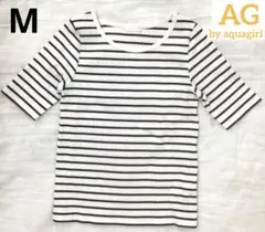 美品★アクアガール　ボーダートップス　AG by aquagirl 半袖　五分袖