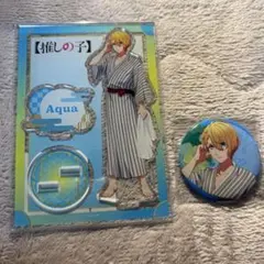 推しの子 極楽湯・RAKU SPA アクア アクリルスタンド 缶バッジ
