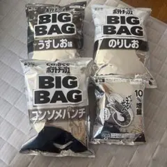 カルビー　白黒パッケージのサムネイル