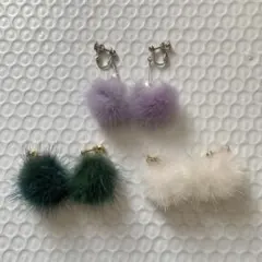 ふわふわファーイヤリング　３個セット