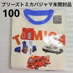 ブリーズ　トミカ　パジャマセットのサムネイル