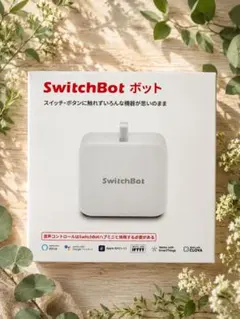【新品・未開封】SwitchBot ボットのサムネイル