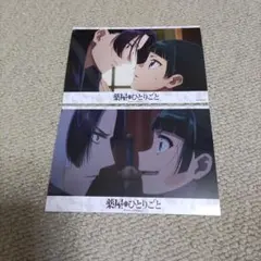 薬屋のひとりごと　猫猫&壬氏