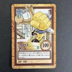 ワンピース カードダス ウソップ C12 鉛星