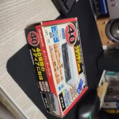 ！？！？！？