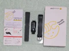 Health Watch ブラック 本体
