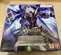 ガンダムカードゲーム Freedom Ascension 1BOX テープカット