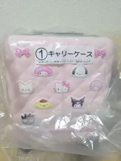 ぴ*♡様 サンリオキャラクターズ当たりくじ　キャリーケース