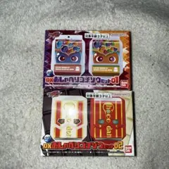 DXおしゃべりゴチゾウ01＆02セット