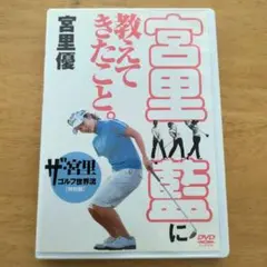 2026年最新】宮里藍の人気アイテム - メルカリ