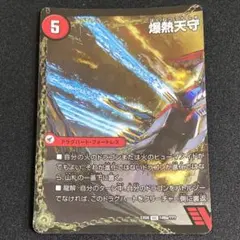 バトライ刃 バトライ閣 バトライ武神 bbp 真ん中のみ