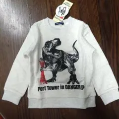 100cm神戸ポートタワー恐竜デザイン スウェットトレーナー 日本製