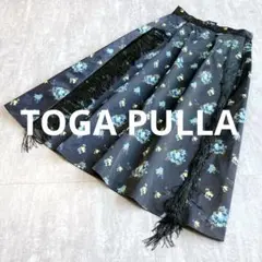 【美品】TOGA PULLA 花柄　フリンジロングスカート　黒　S