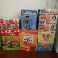 お菓子の詰め合わせ　お菓子のまとめ売り⑩
