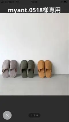 canaljean ルームシューズ コーデュロイスリッパ イエロー系