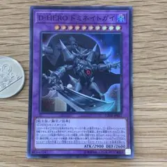 遊戯王　D- HERO ドミネイトガイ　スーパー　1枚のサムネイル