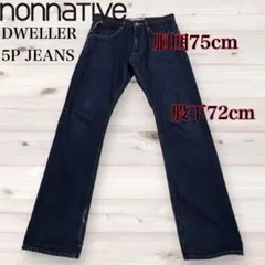 nonnative DWELLER 5P JEANS セルビッチ 赤耳 濃紺 0のサムネイル