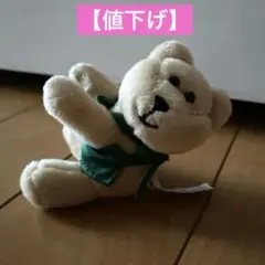 【値下げ】スターバックス べアリスタ マグネット付き